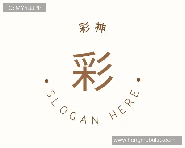 7月19日班特列对阵海德堡U20精彩赛事回顾与分析